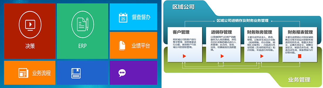 智慧营销.jpg