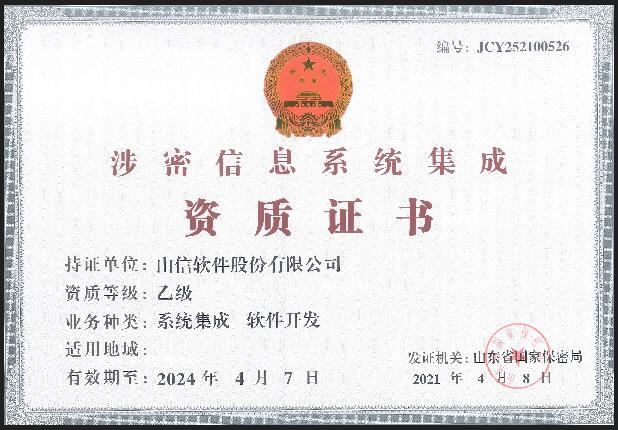 QQ截图20210427100911.jpg